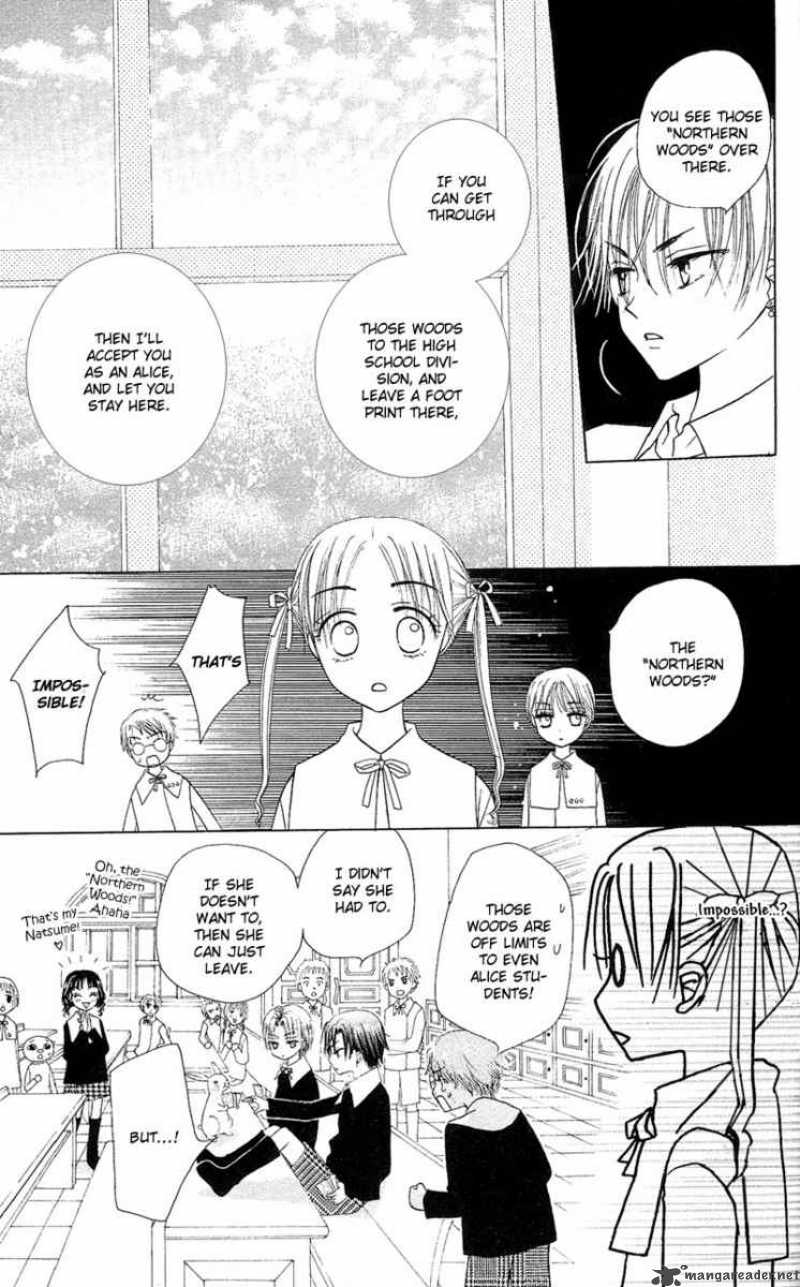 gakuen_alice_3_29