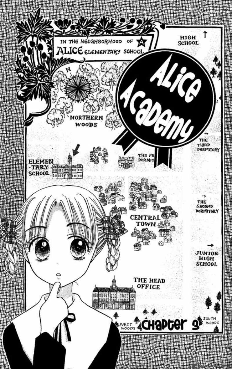 gakuen_alice_3_3
