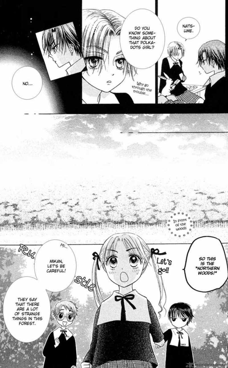 gakuen_alice_3_31