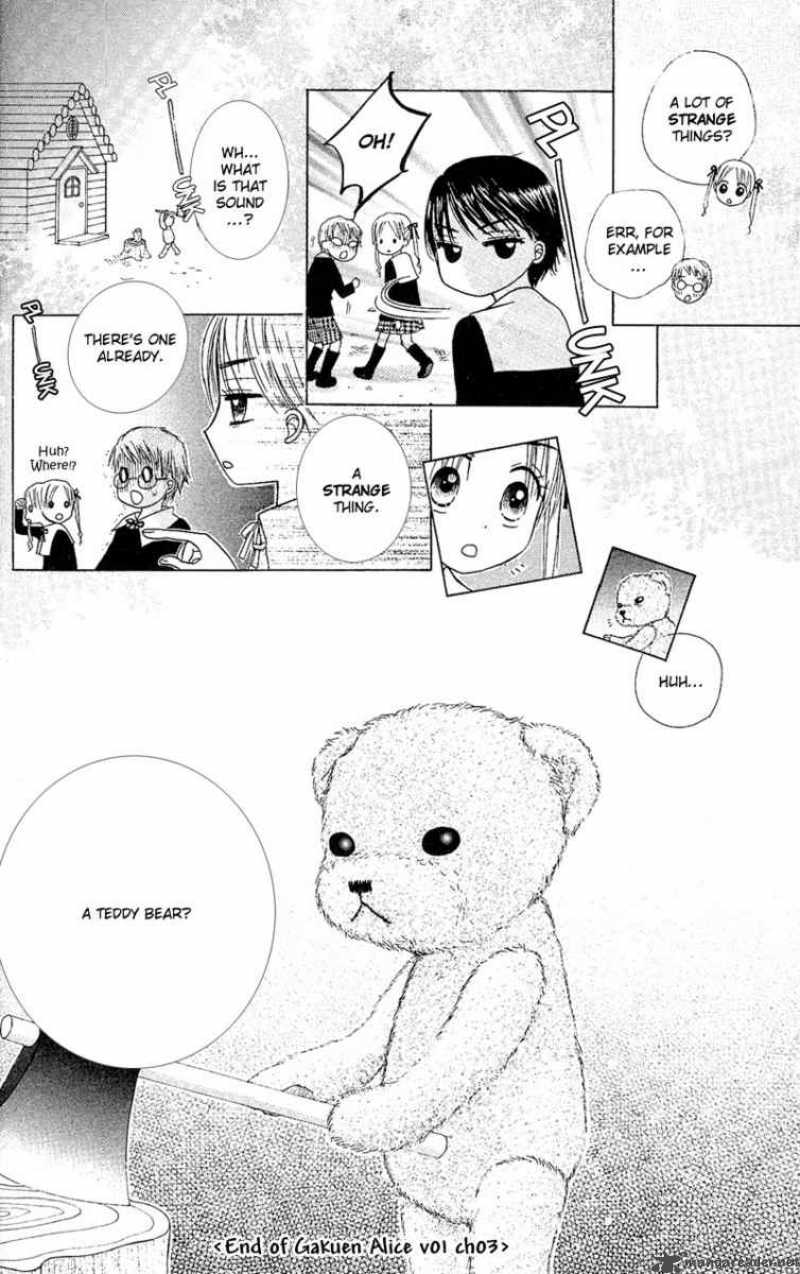 gakuen_alice_3_32