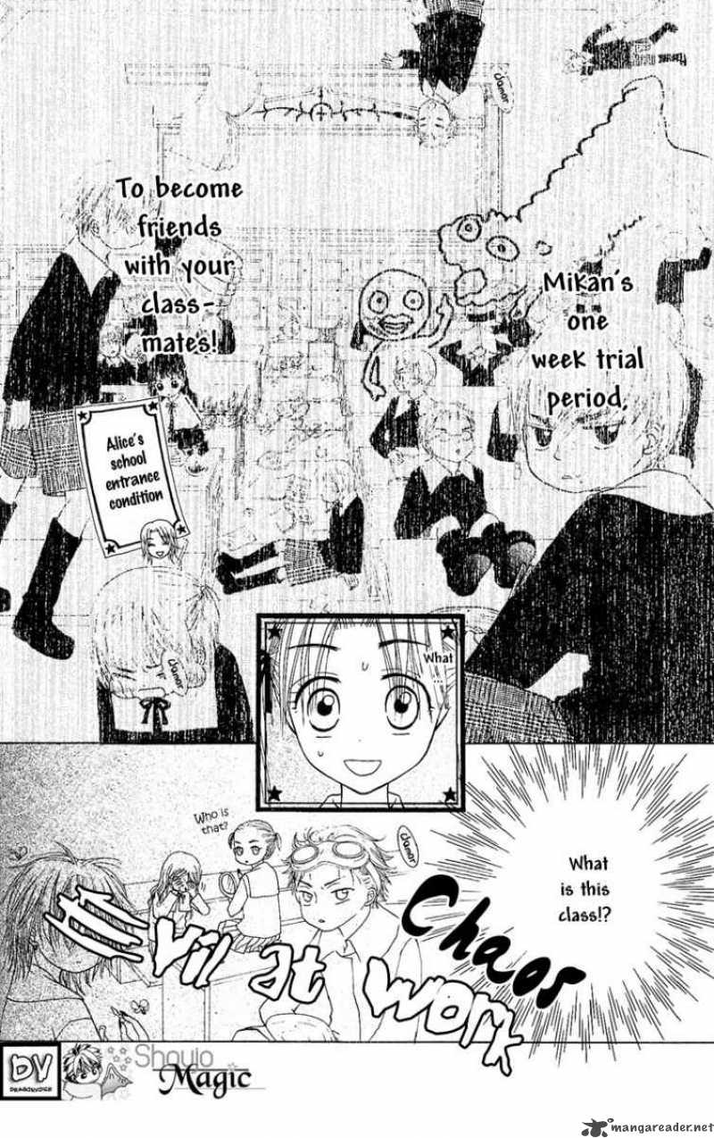 gakuen_alice_3_4