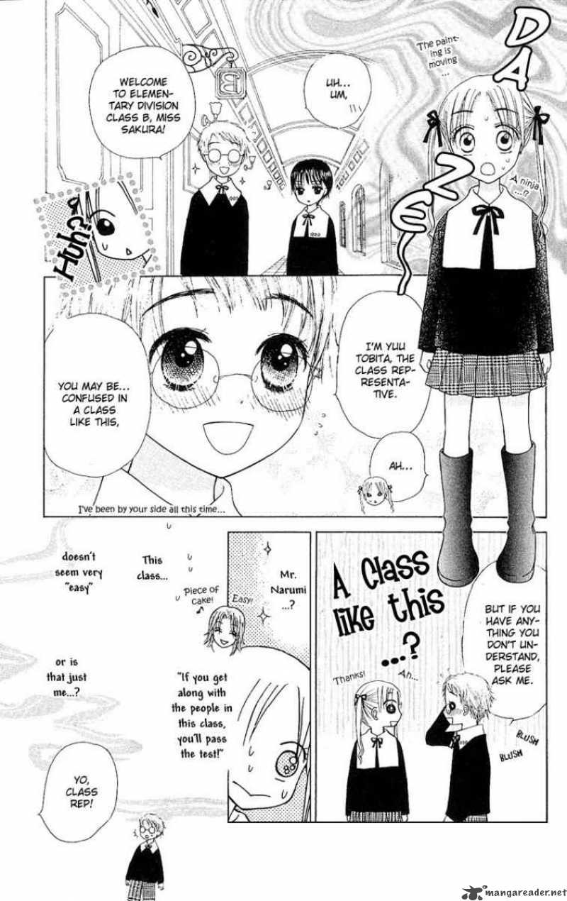 gakuen_alice_3_5