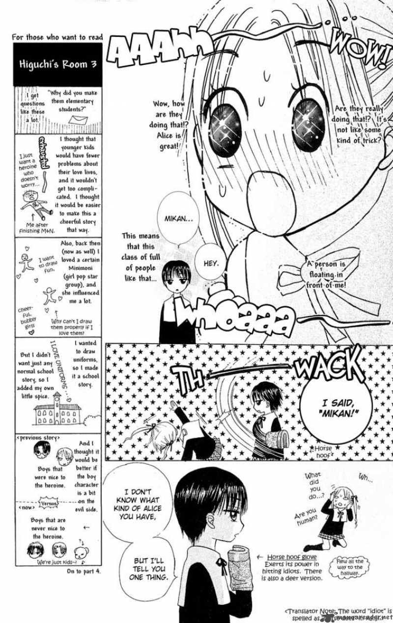 gakuen_alice_3_7