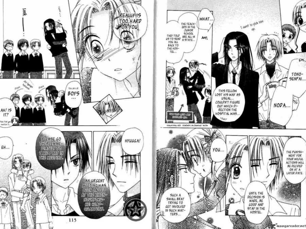 gakuen_alice_32_10
