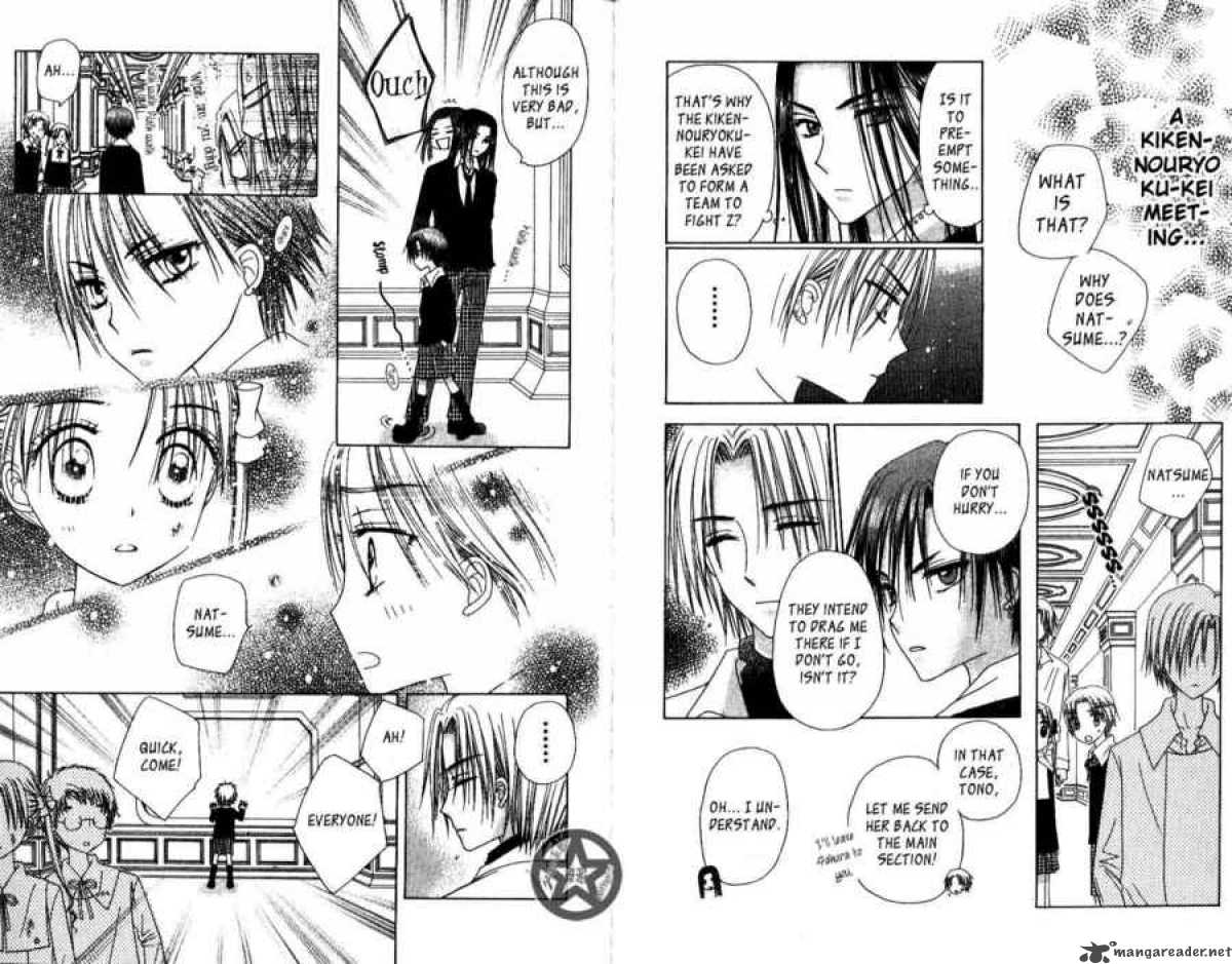 gakuen_alice_32_11