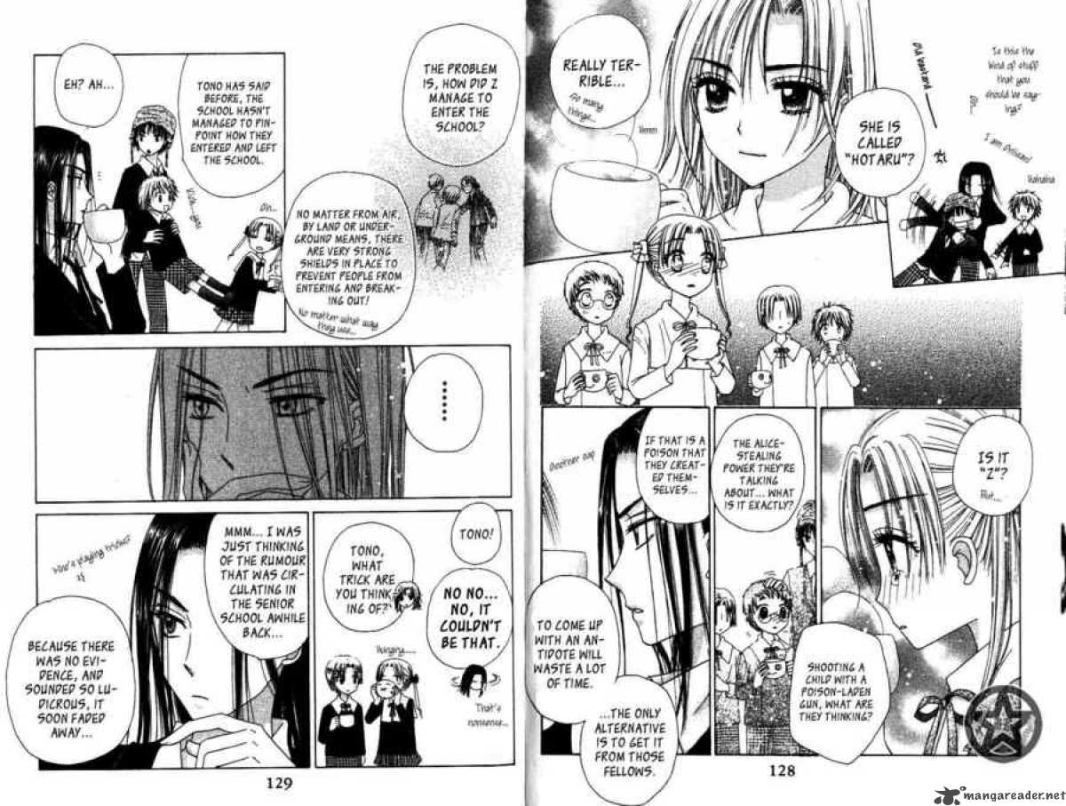 gakuen_alice_32_17