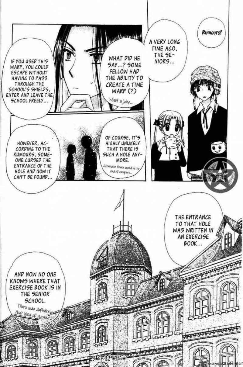 gakuen_alice_32_18