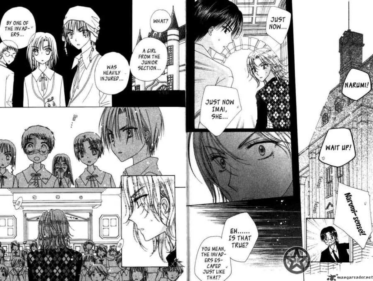 gakuen_alice_32_4