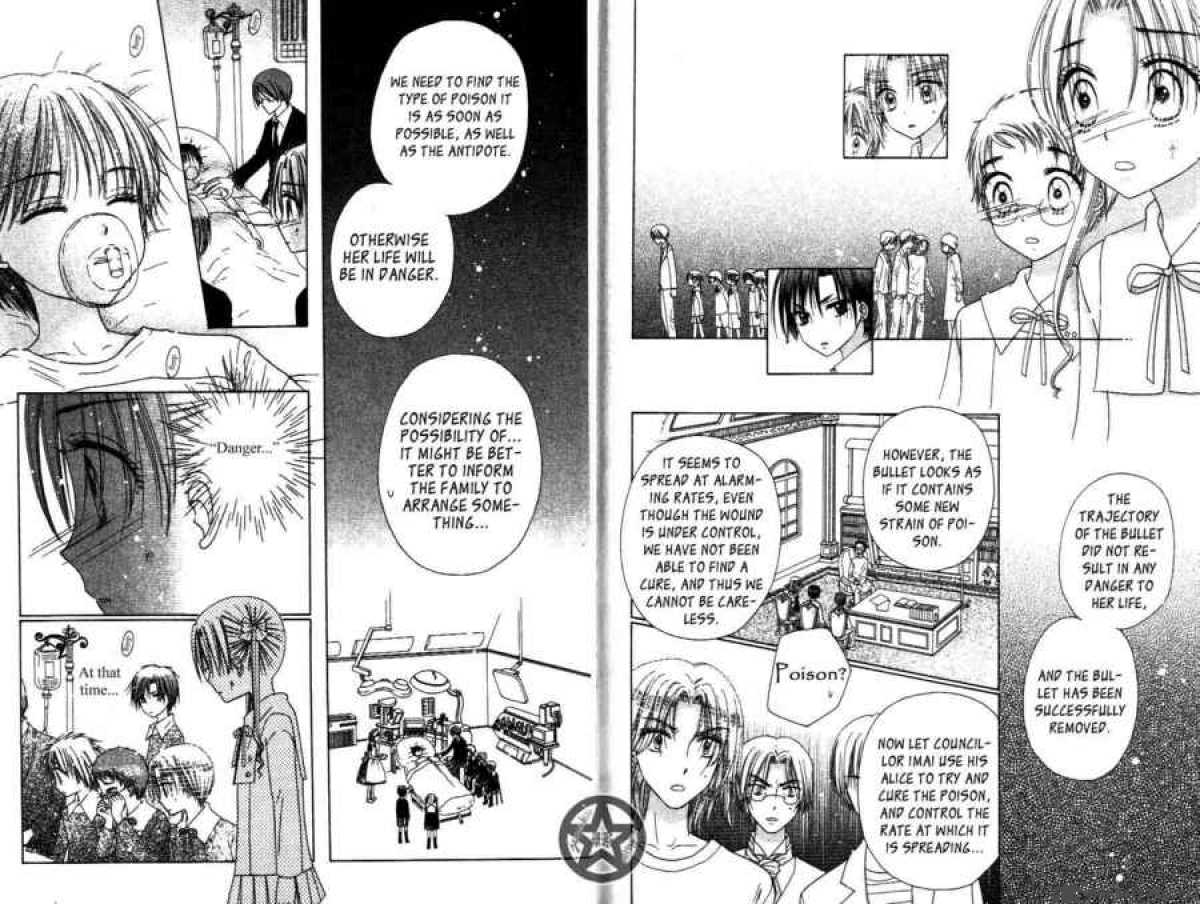 gakuen_alice_32_7