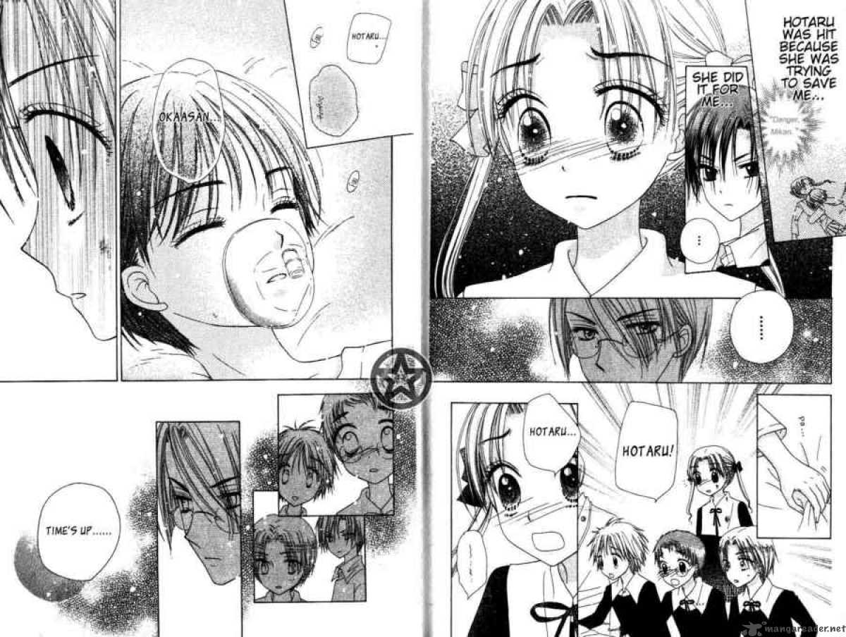 gakuen_alice_32_8