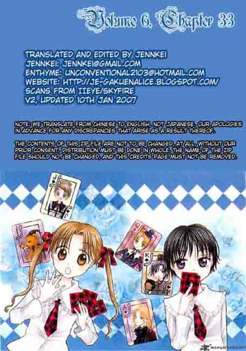 gakuen_alice_33_1