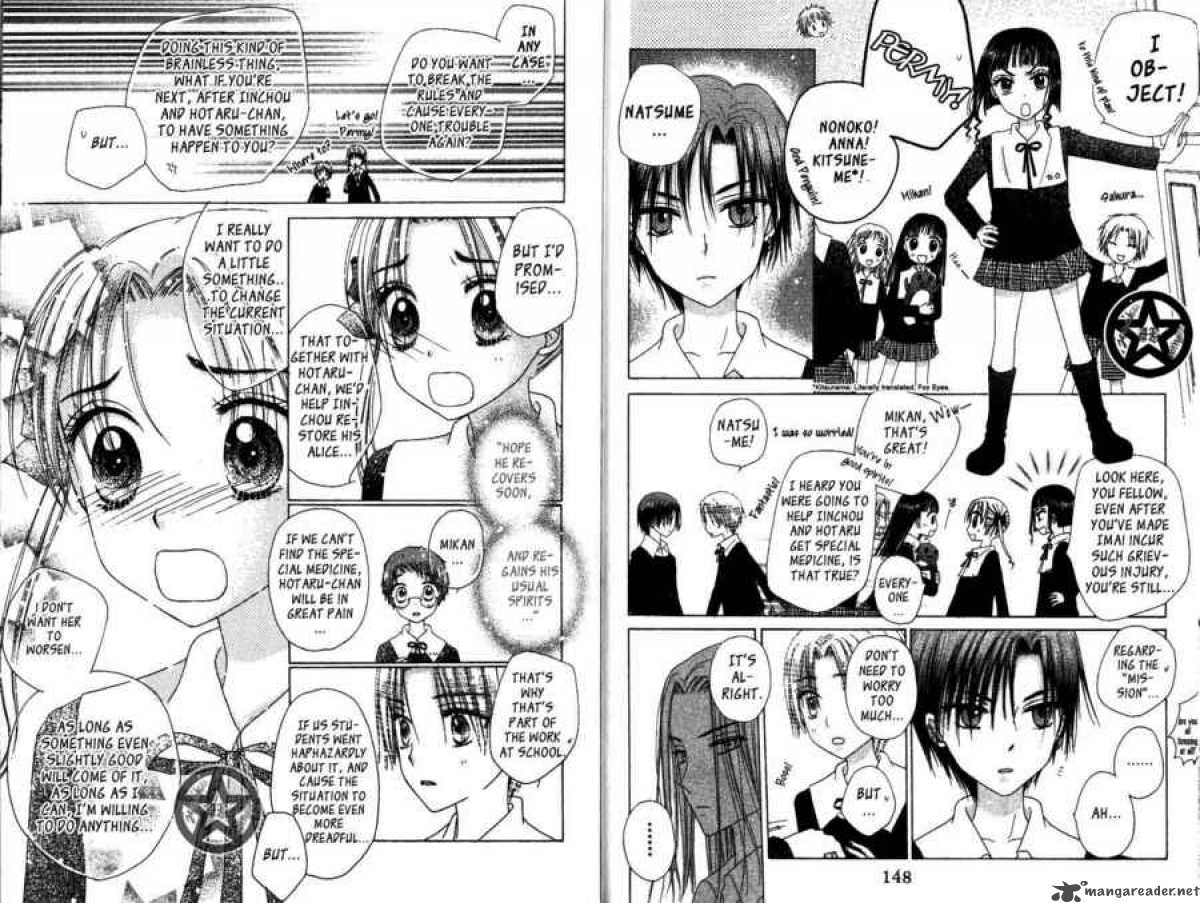 gakuen_alice_33_11