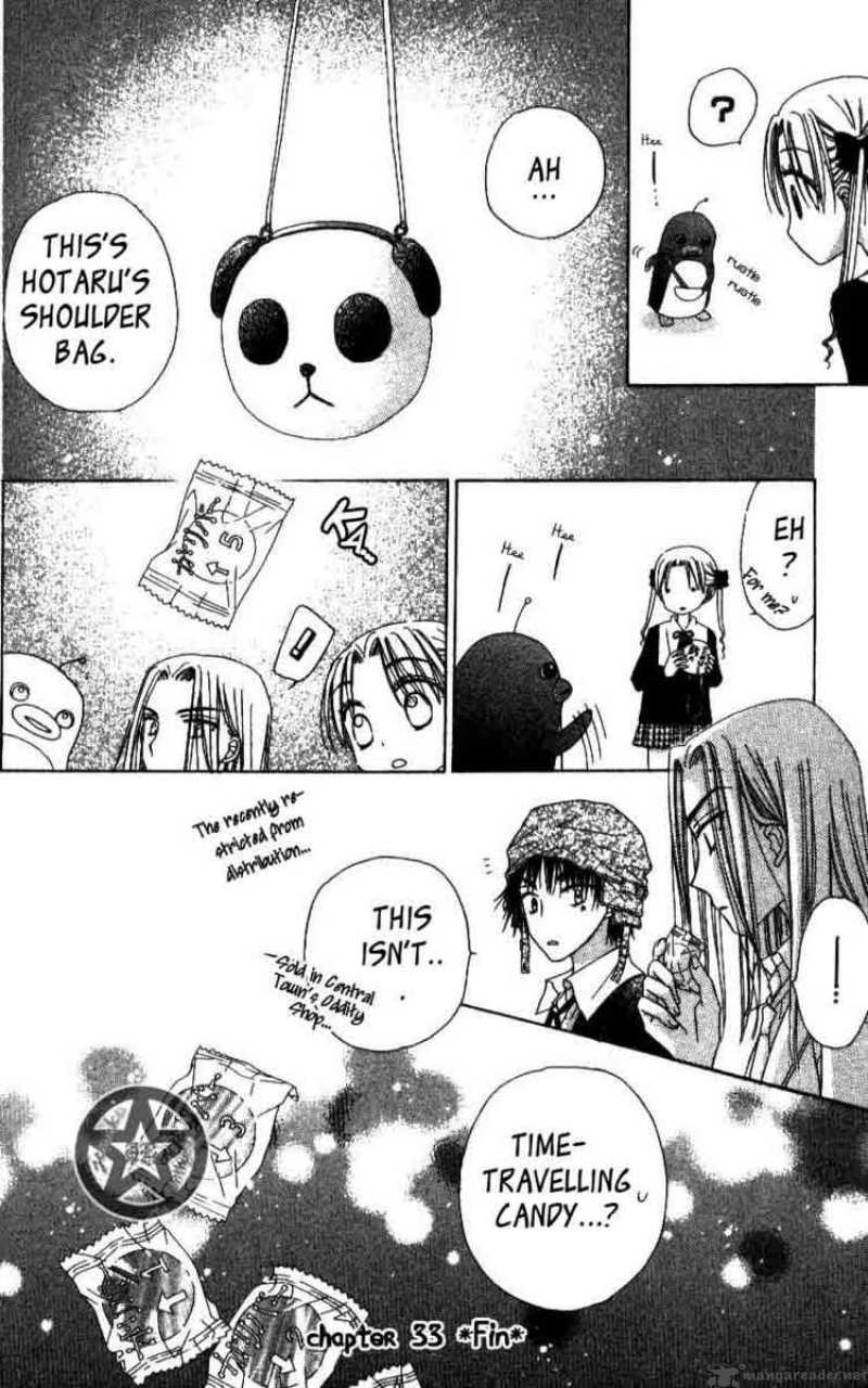 gakuen_alice_33_17