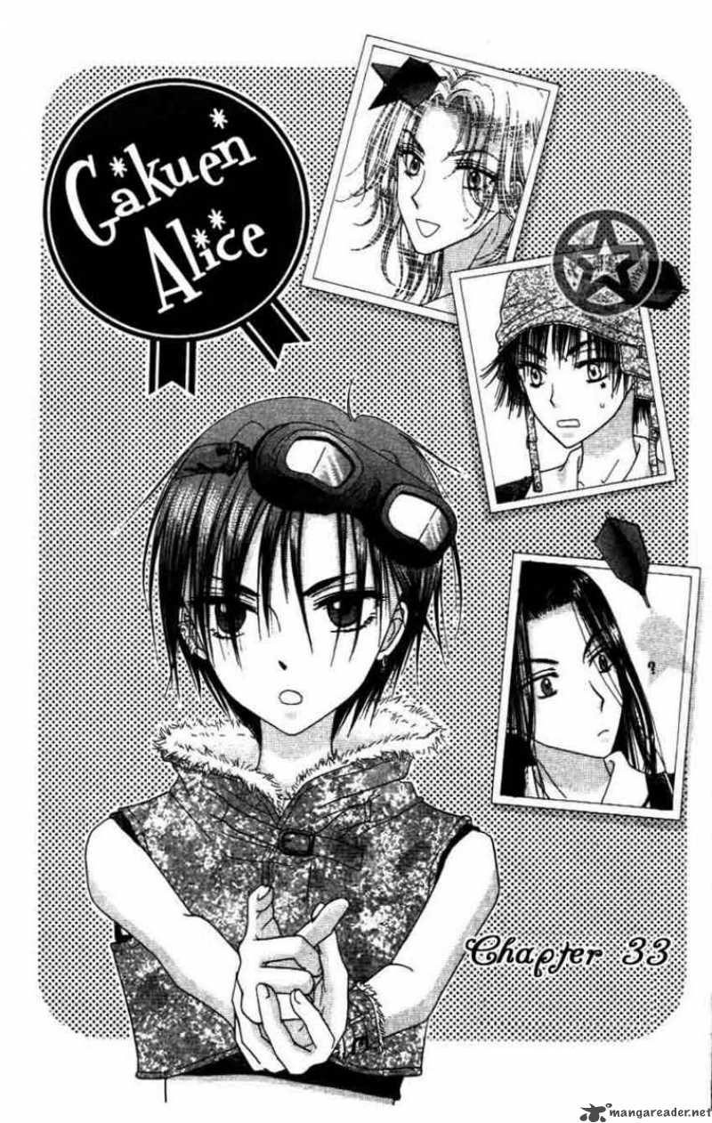 gakuen_alice_33_2