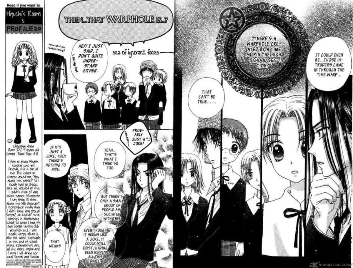 gakuen_alice_33_3