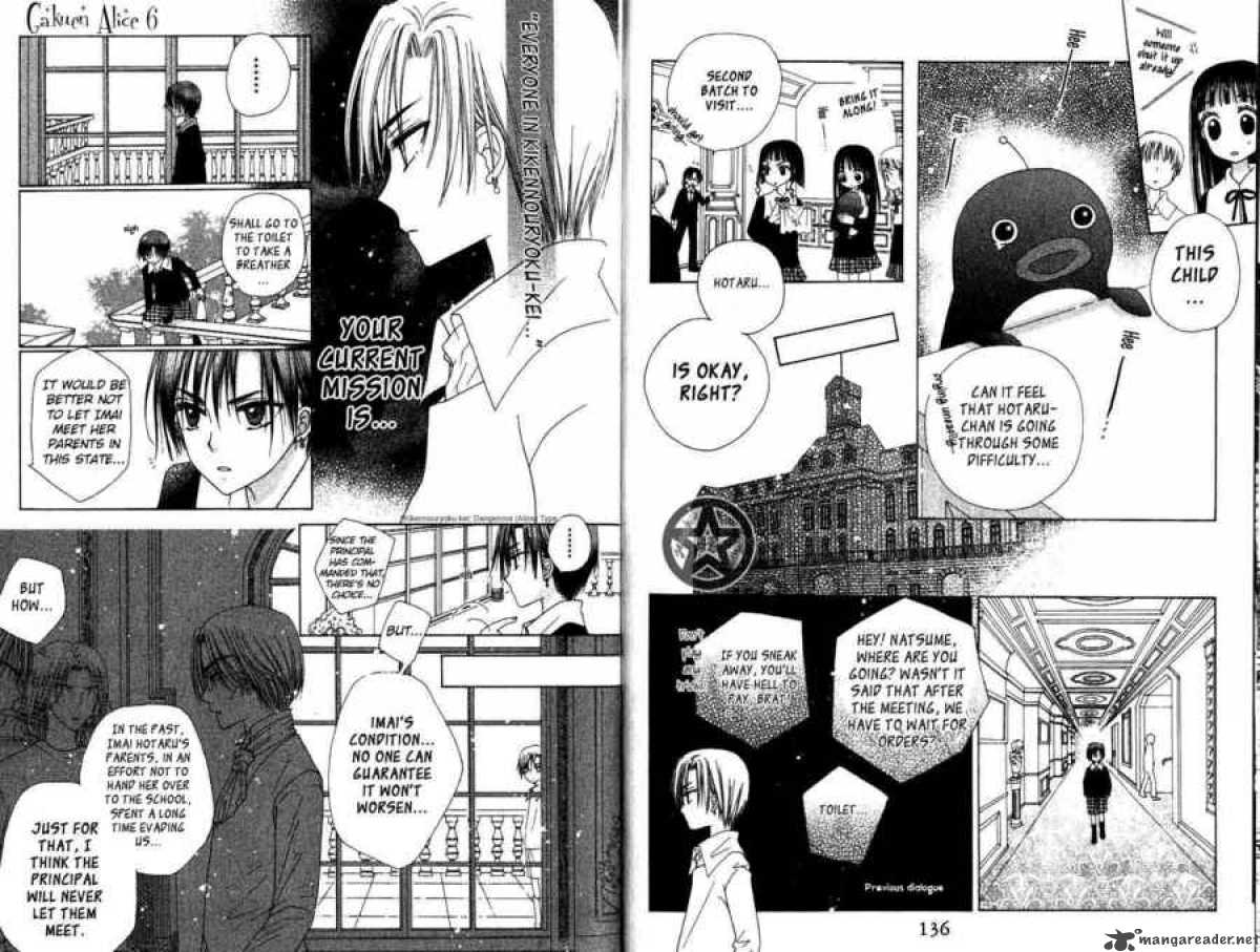 gakuen_alice_33_5