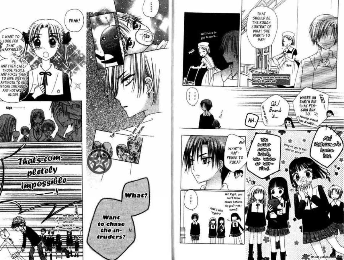 gakuen_alice_33_9