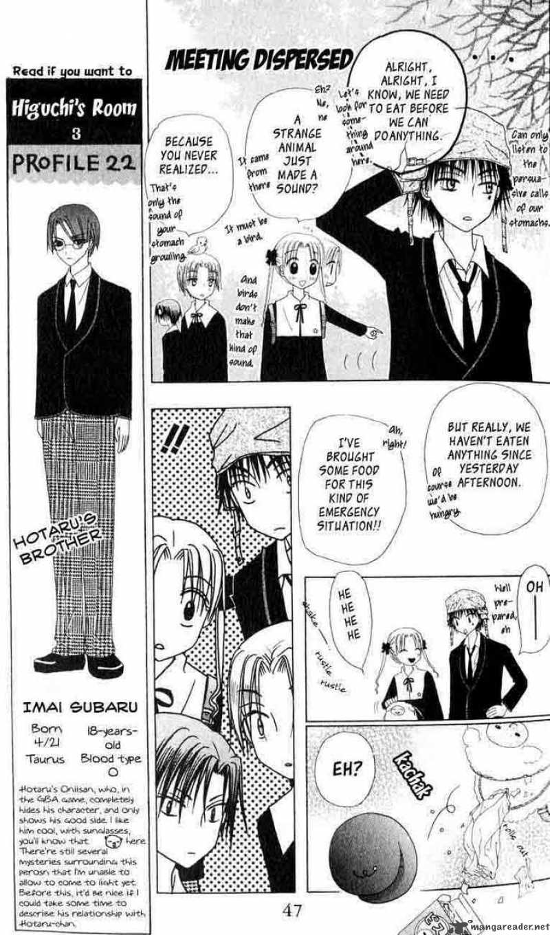 gakuen_alice_36_10
