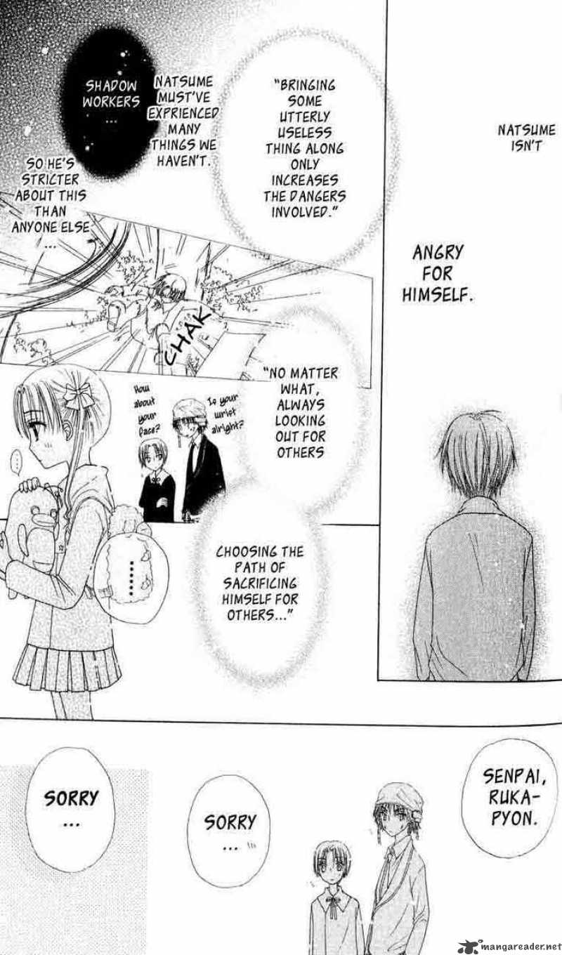 gakuen_alice_36_23