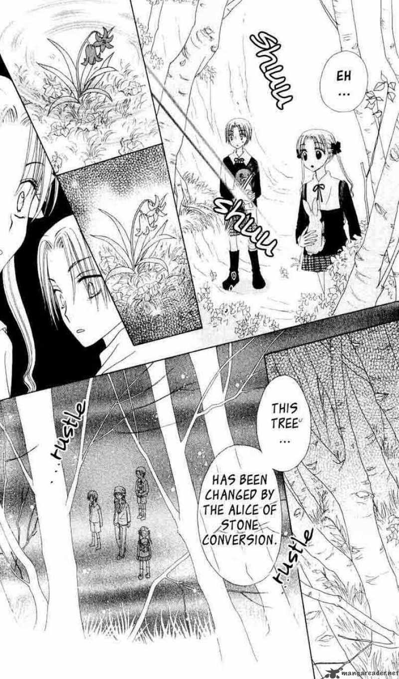 gakuen_alice_36_26