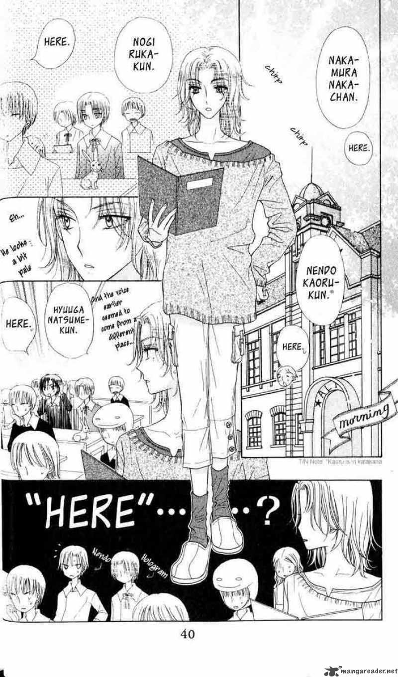 gakuen_alice_36_3