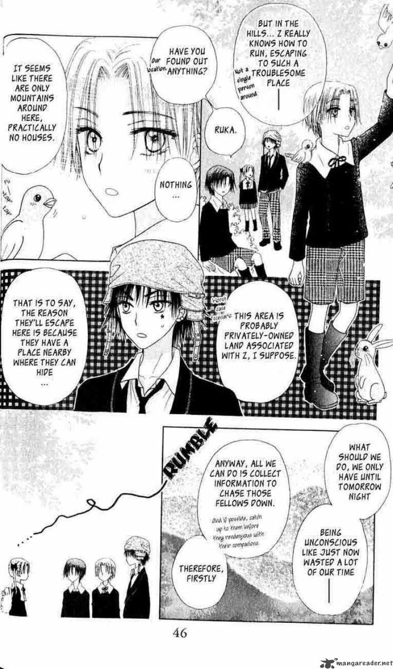 gakuen_alice_36_9
