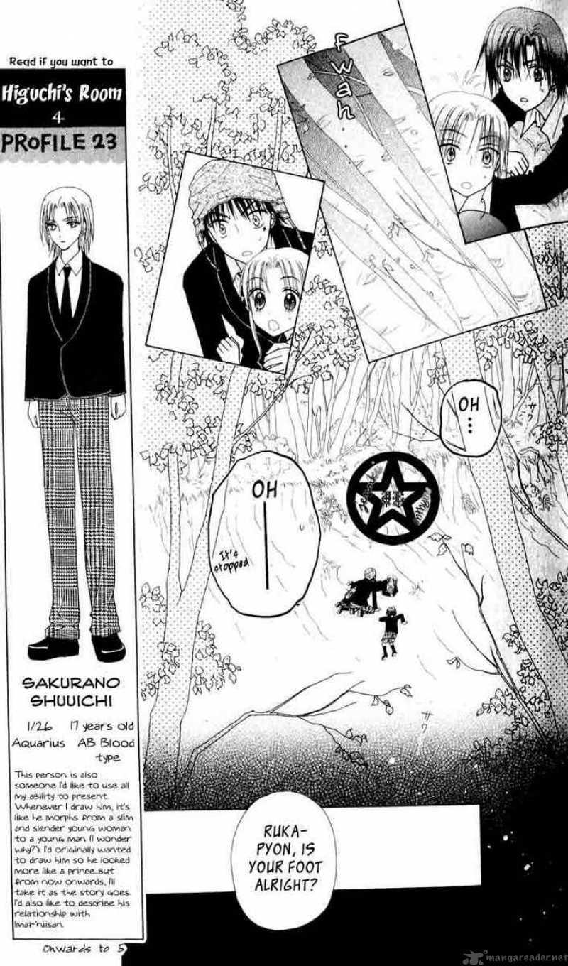 gakuen_alice_37_11