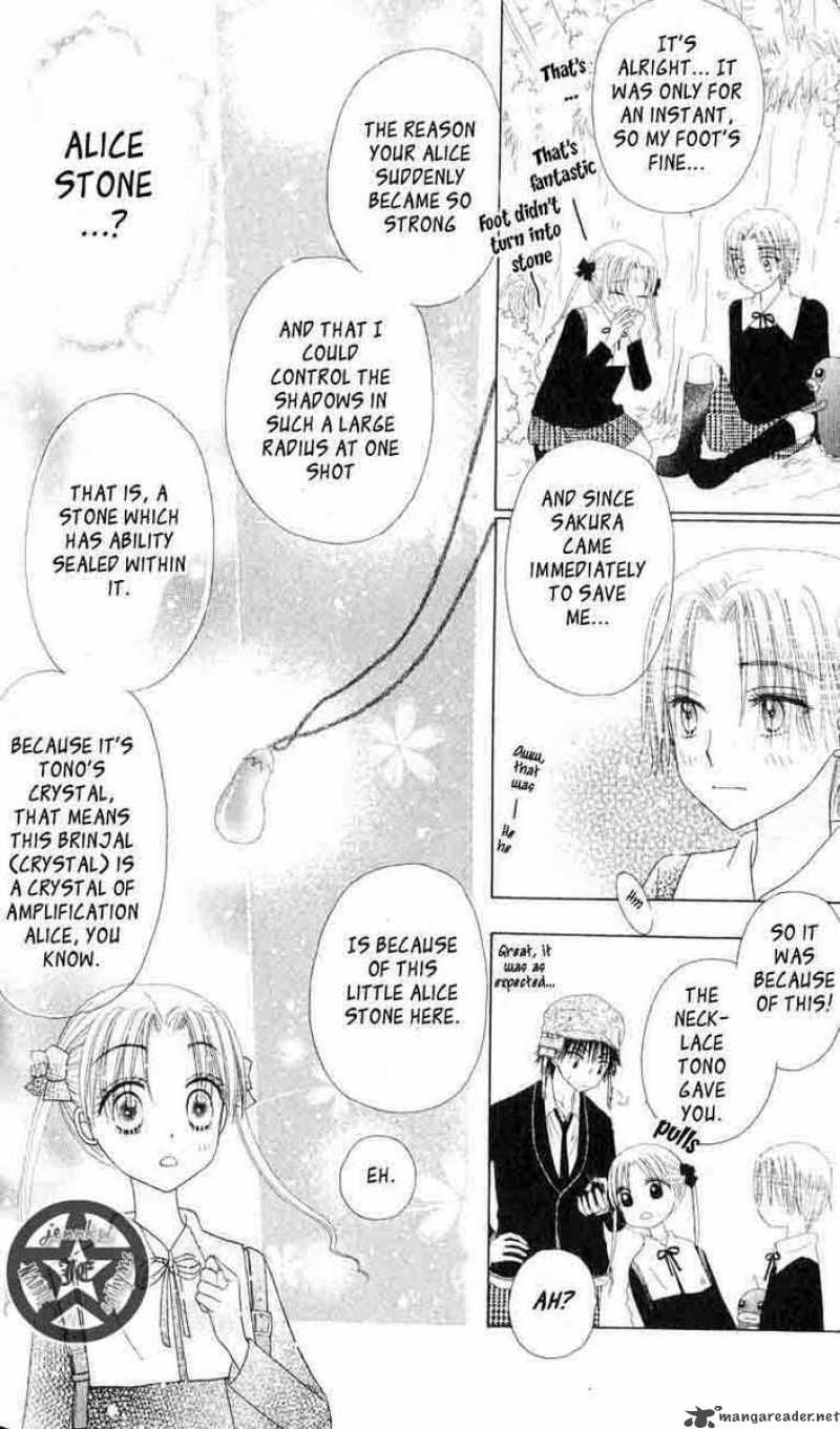 gakuen_alice_37_12