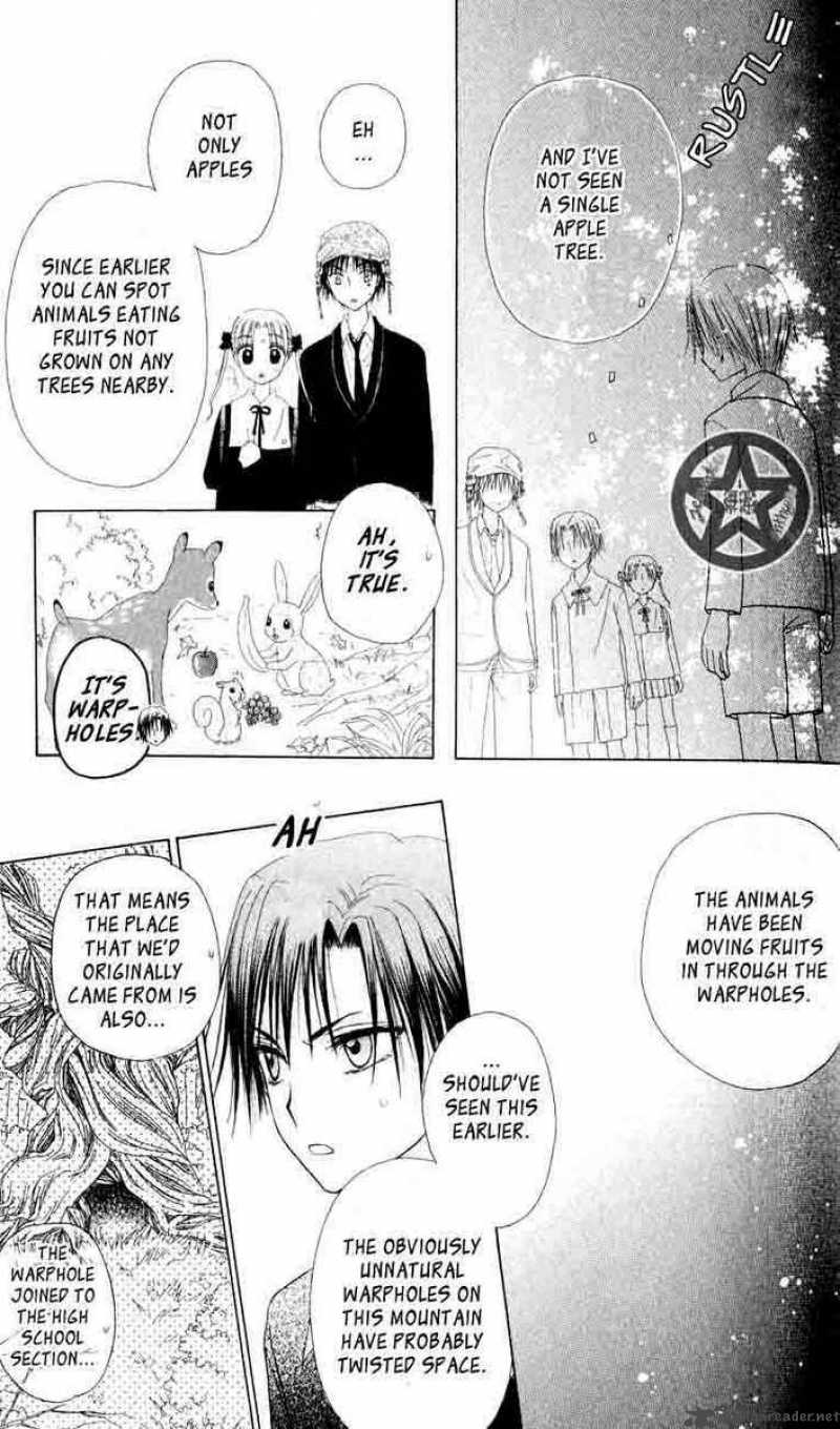 gakuen_alice_37_17