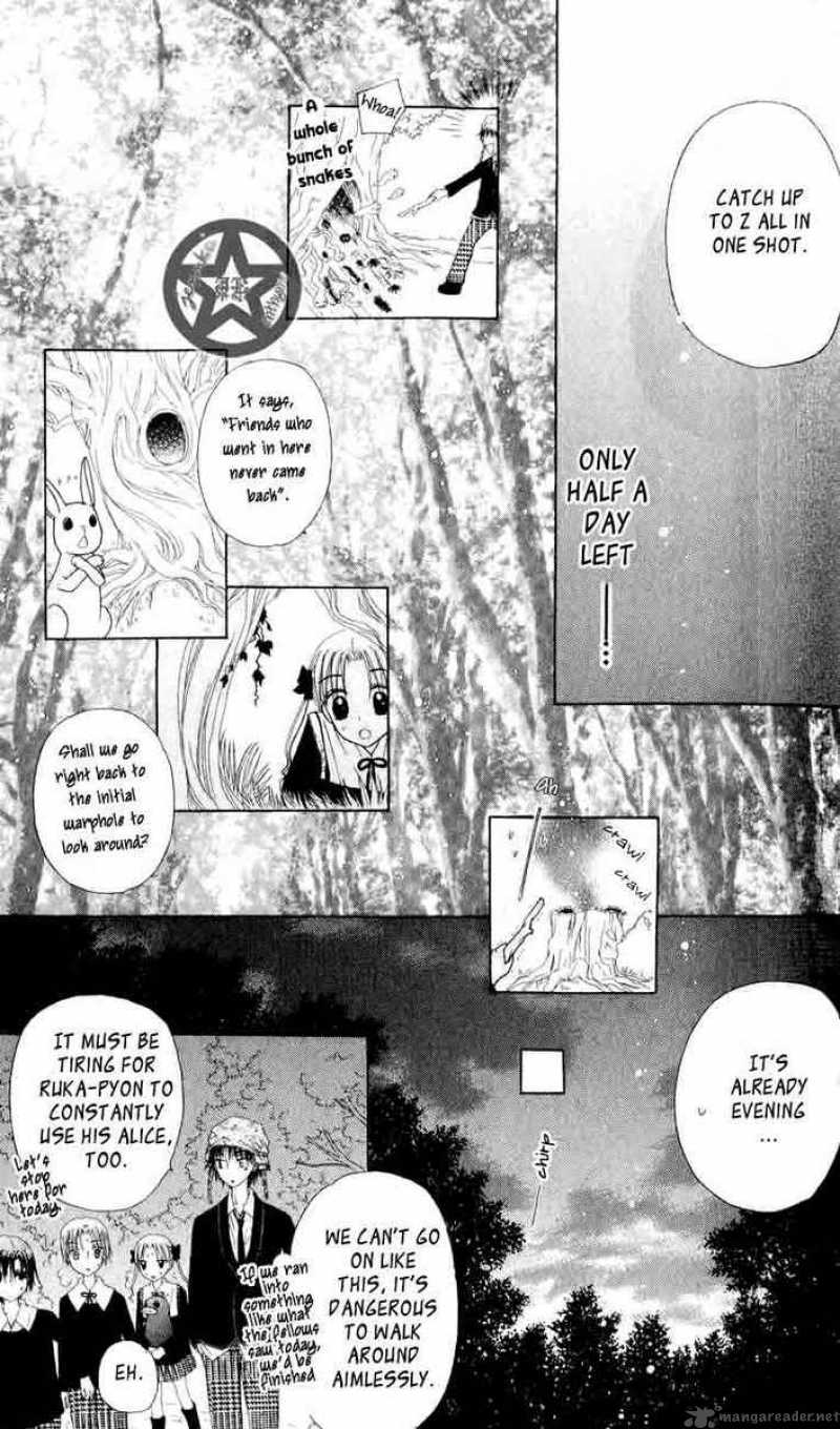gakuen_alice_37_19
