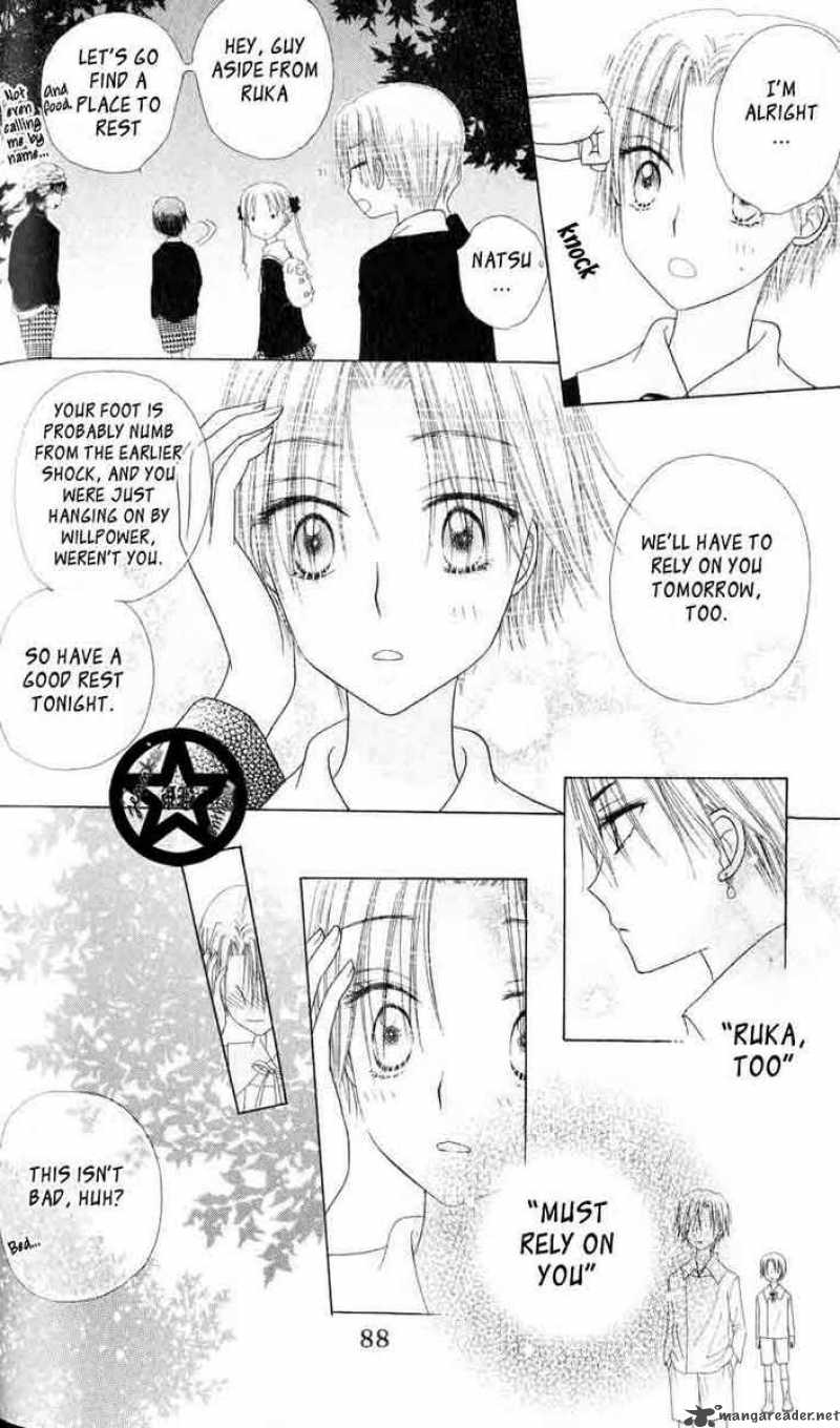 gakuen_alice_37_20