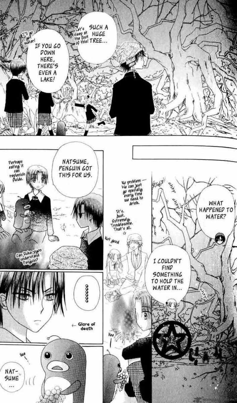 gakuen_alice_37_21