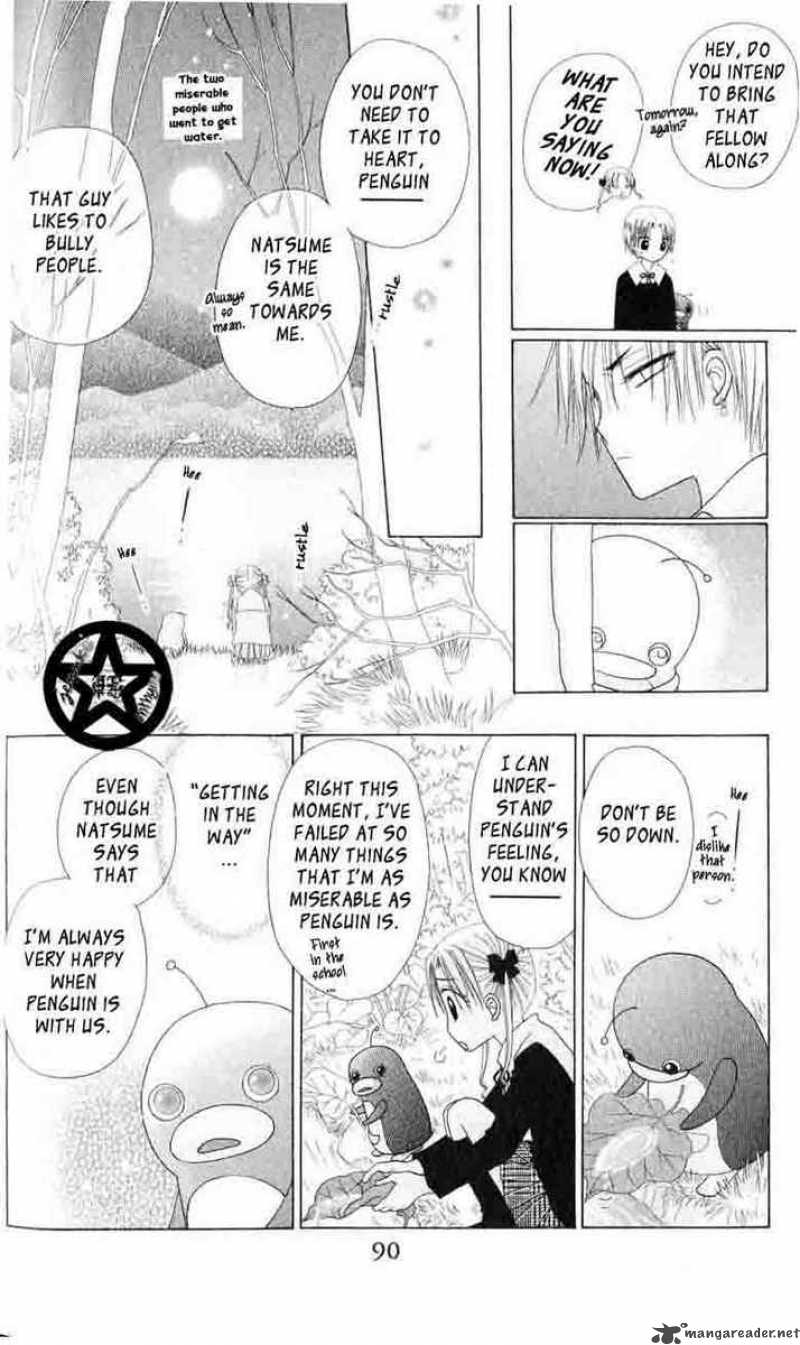 gakuen_alice_37_22