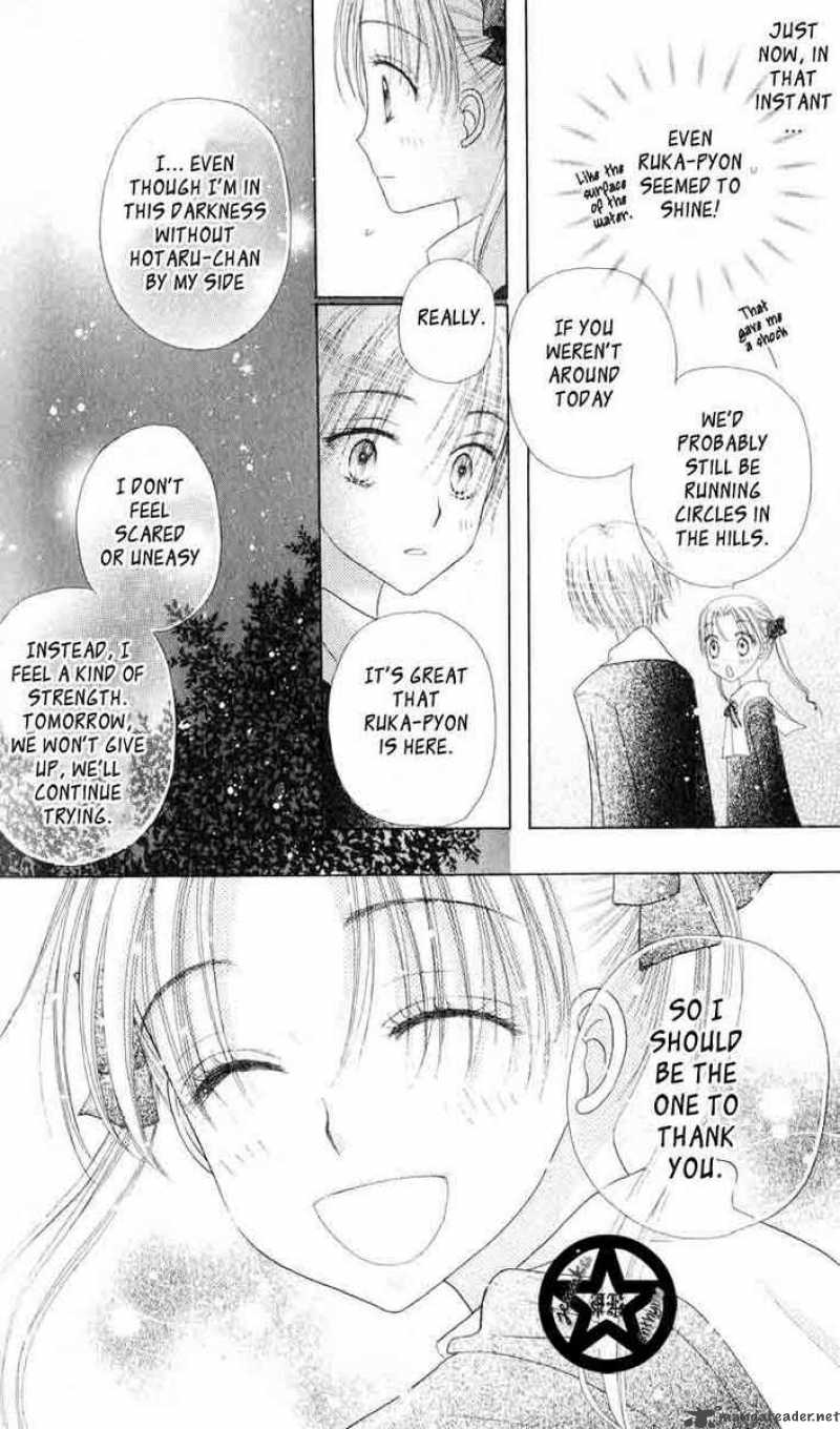 gakuen_alice_37_26