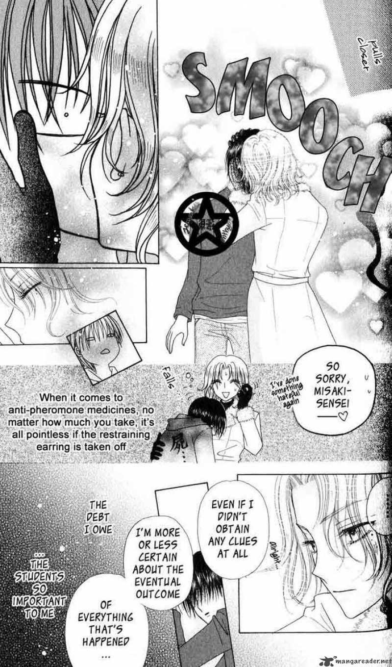 gakuen_alice_39_12