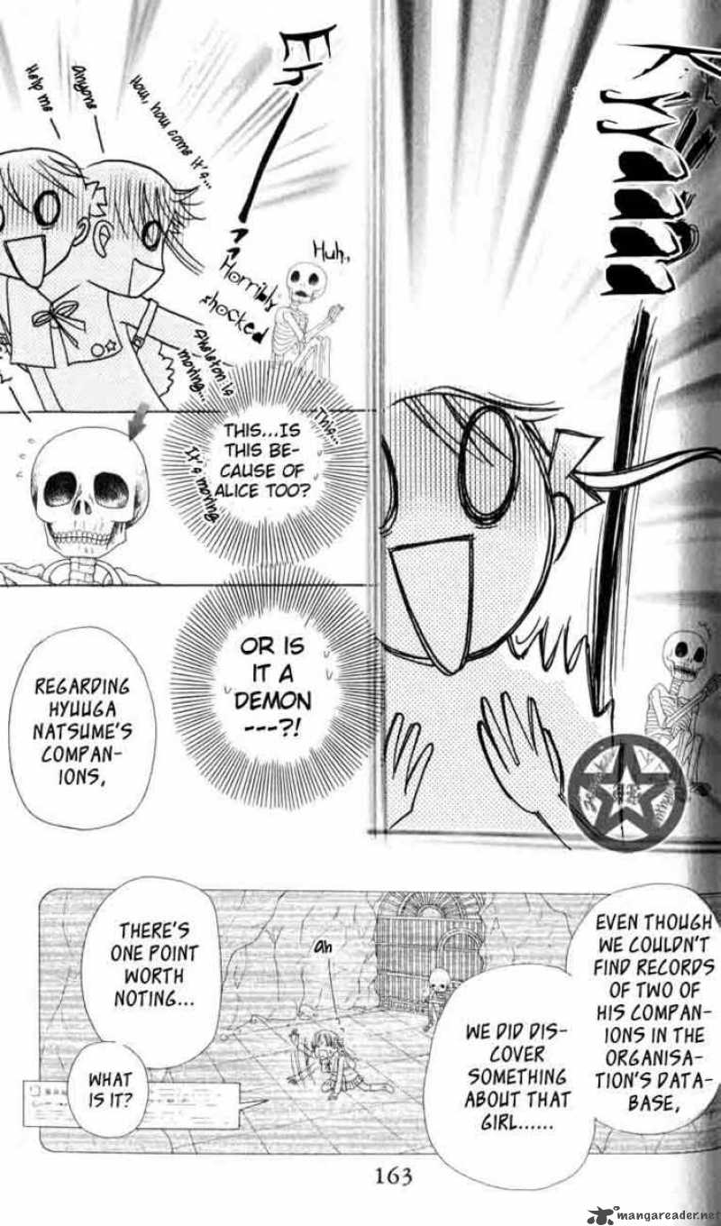 gakuen_alice_40_12