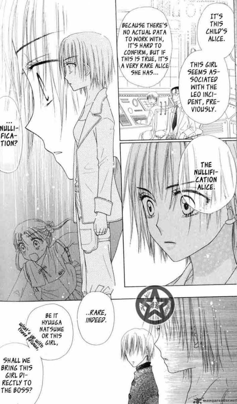 gakuen_alice_40_13