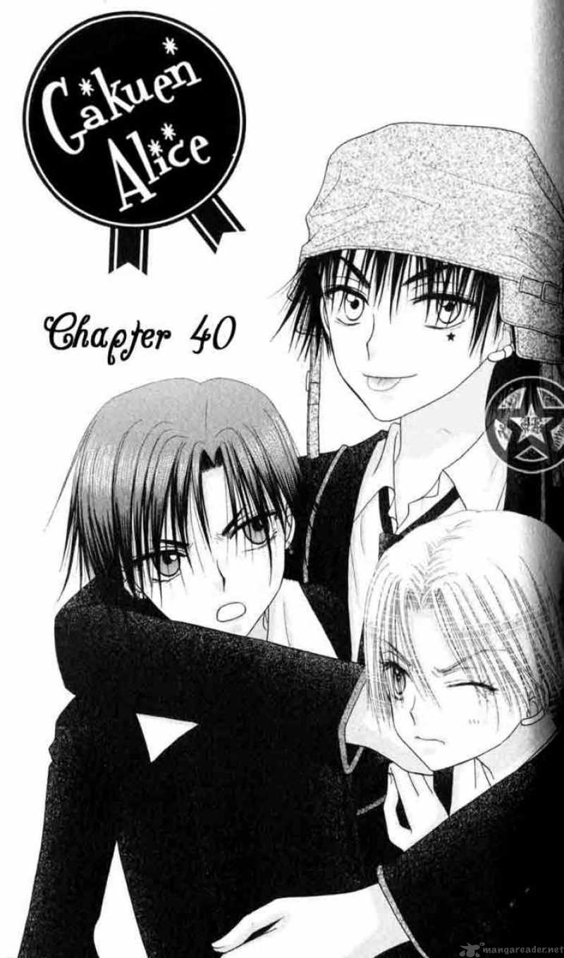 gakuen_alice_40_2