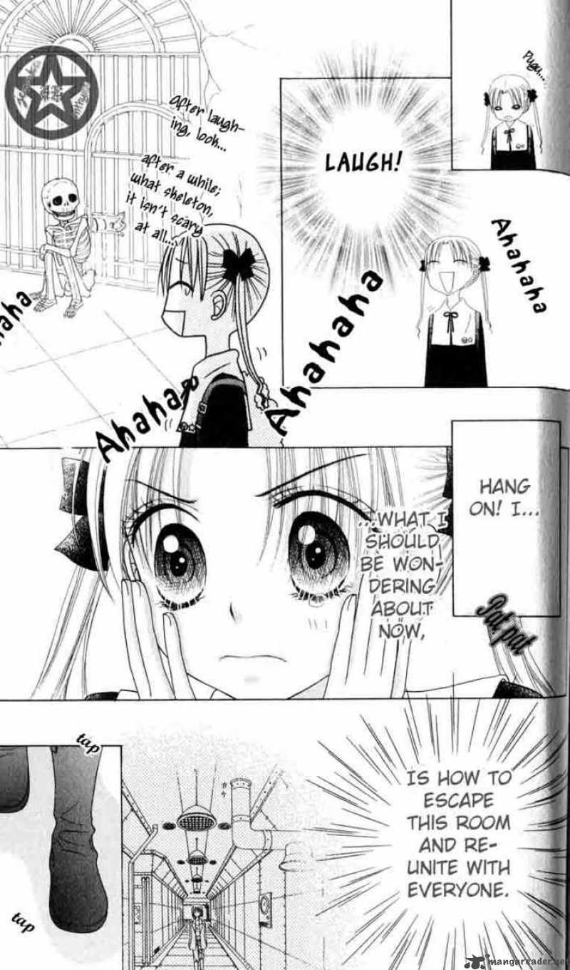 gakuen_alice_40_22