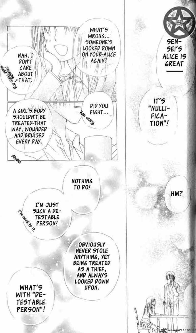 gakuen_alice_40_24