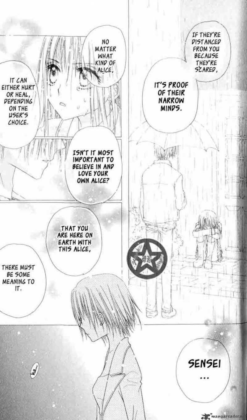 gakuen_alice_40_26