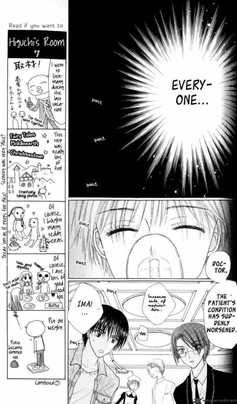 gakuen_alice_40_4