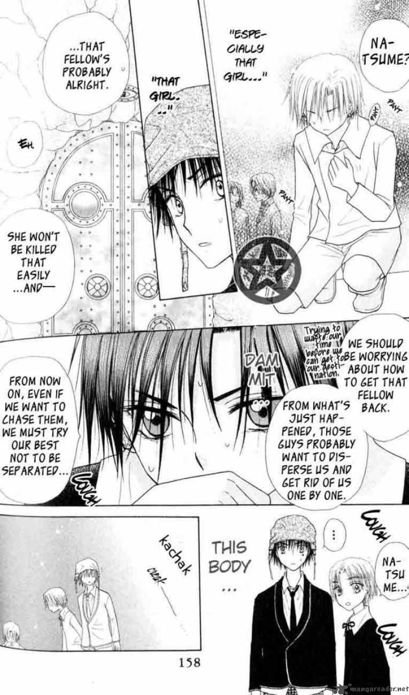 gakuen_alice_40_7