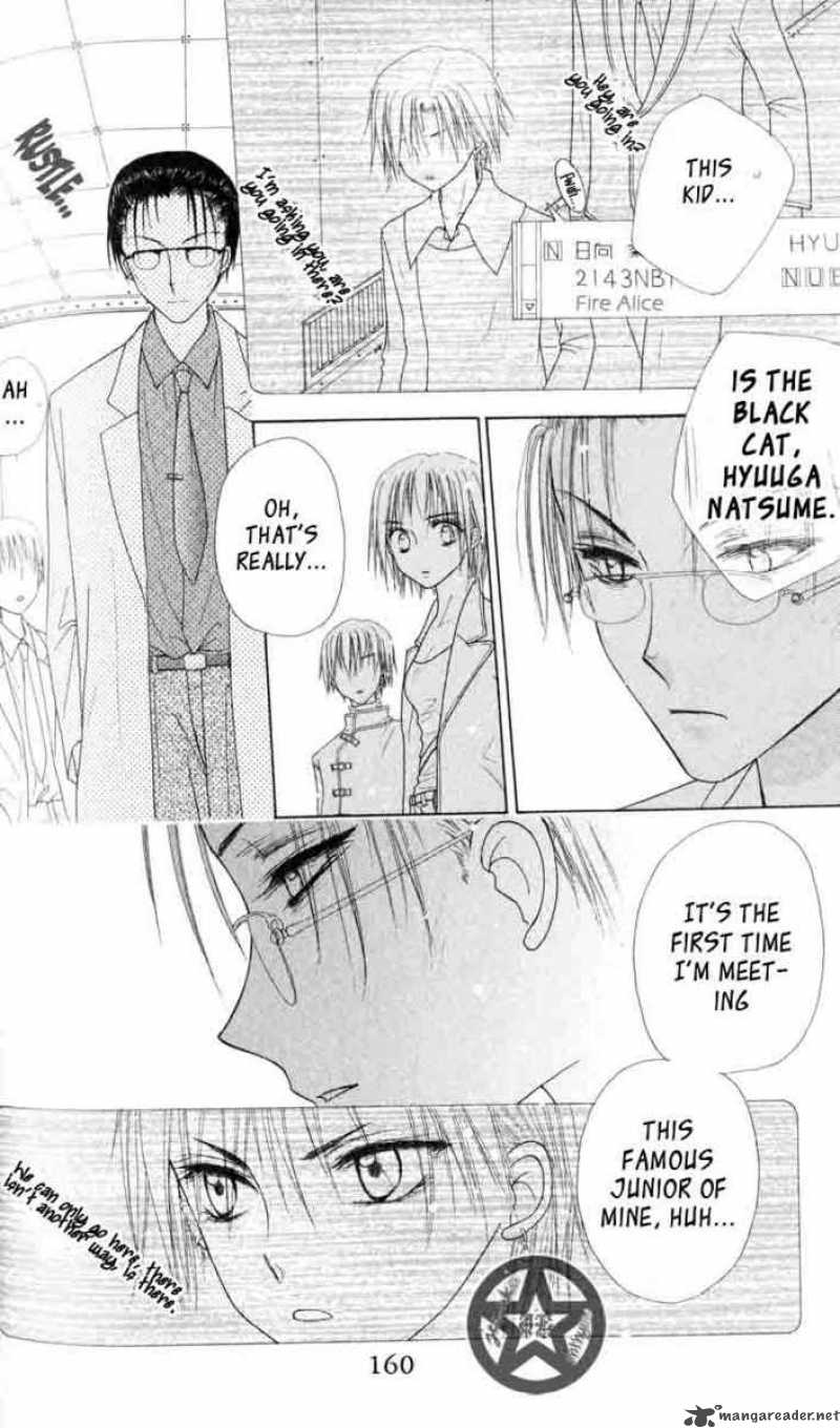 gakuen_alice_40_9