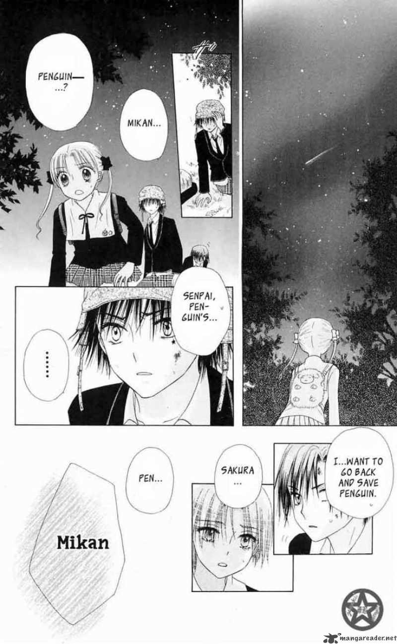 gakuen_alice_43_19