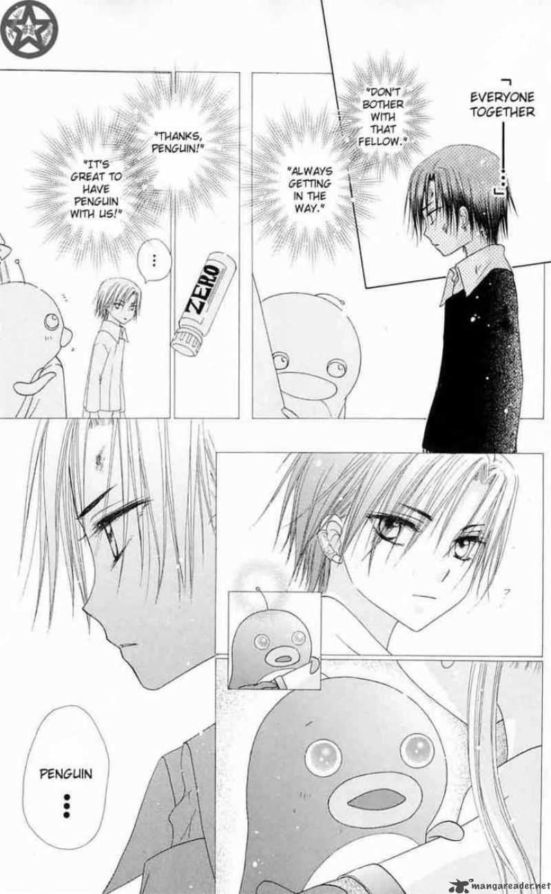 gakuen_alice_43_22