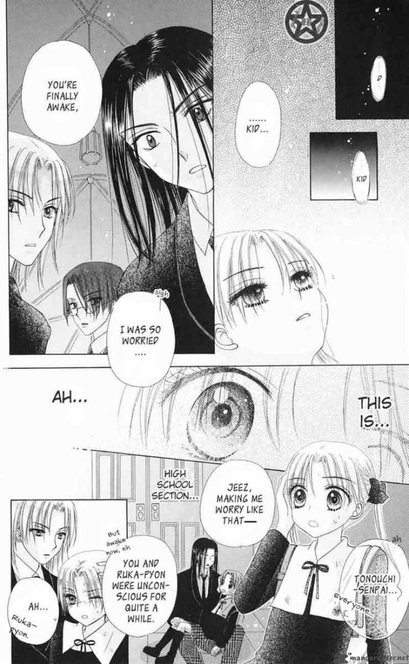 gakuen_alice_43_25