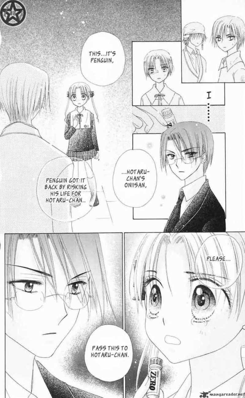 gakuen_alice_43_27