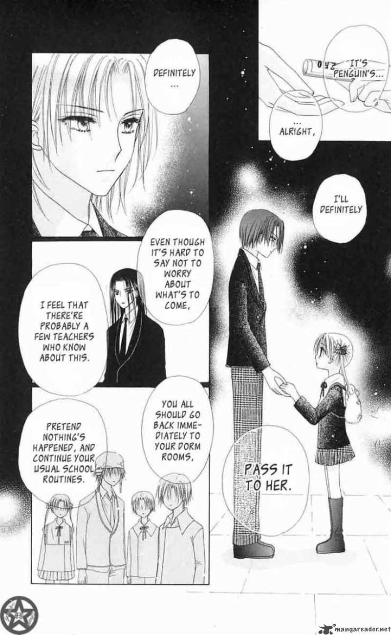 gakuen_alice_43_28