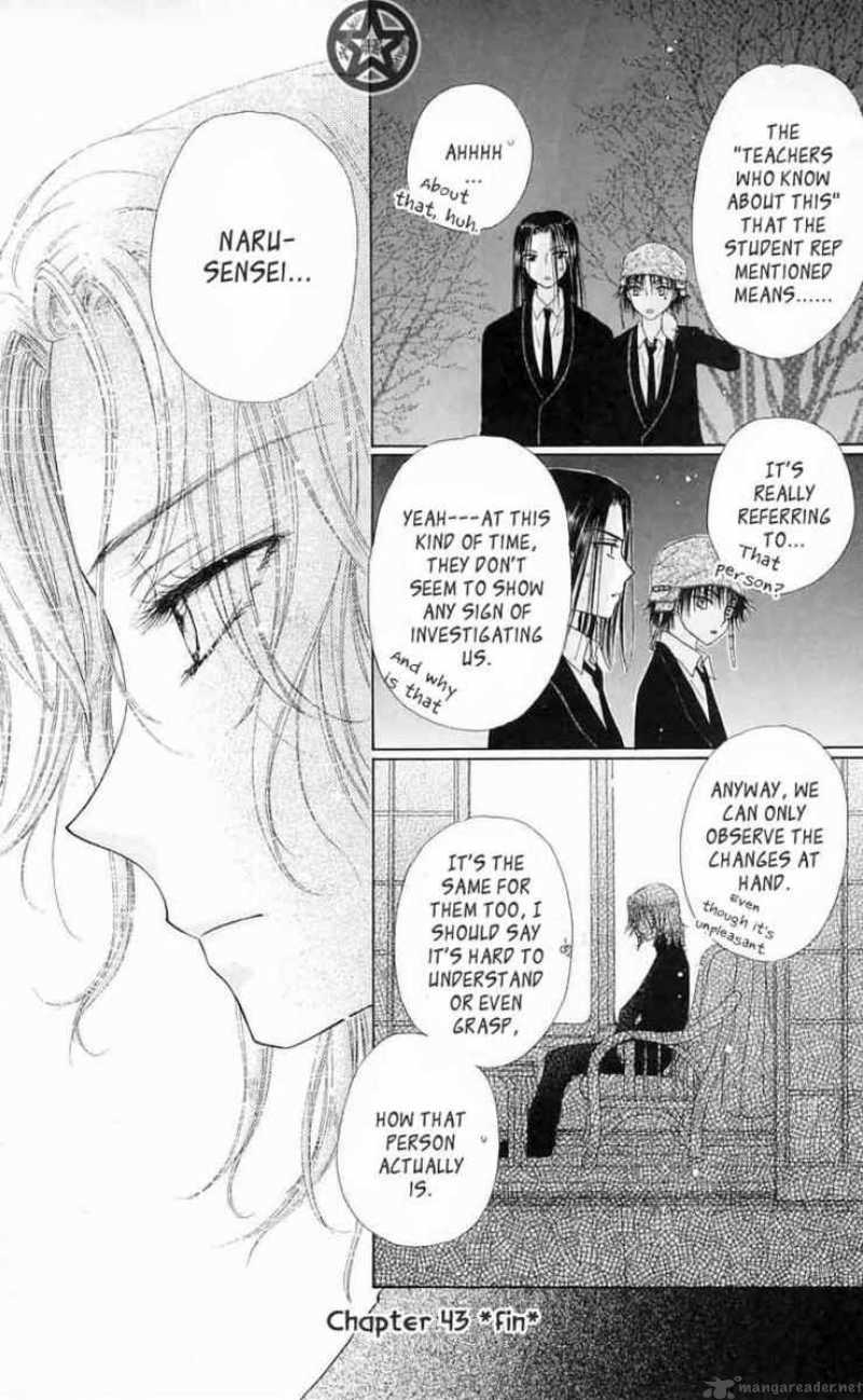 gakuen_alice_43_31